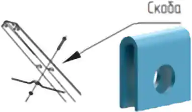 Схема монтажа скобы