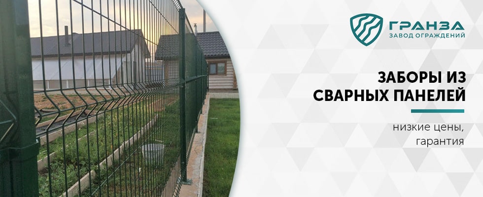 3Д забор из сварных панелей в Казахстане