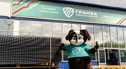 Ограждения в наличии